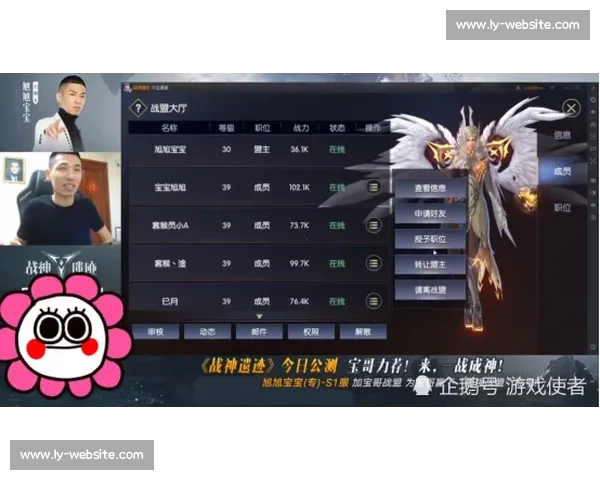 战神归来！XX战队豪取连胜，今晚直播间不见不散！